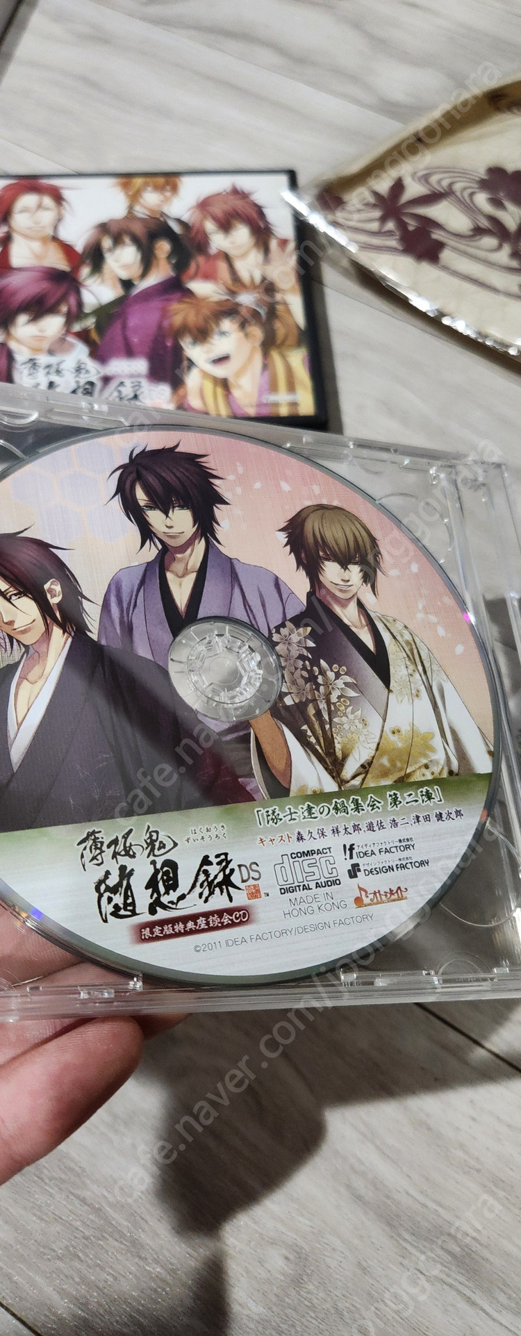 닌텐도ds 박앵귀 한정판 게임칩만 없음 택포 2.0--4