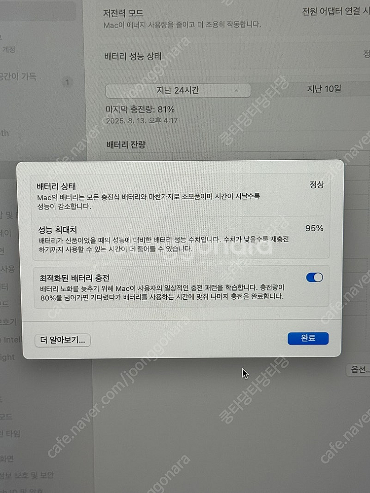 맥북 프로 M1 pro 14인치 16gb 512ssd ...--3