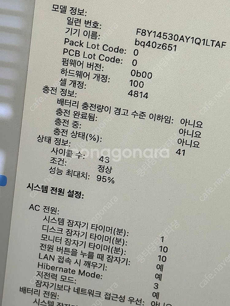 맥북 프로 M1 pro 14인치 16gb 512ssd ...--4
