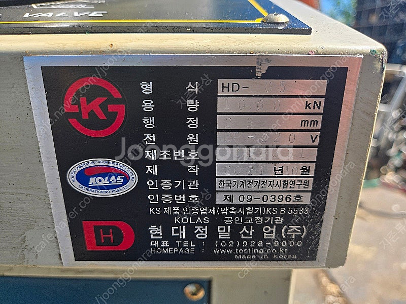 압축강도시험기,,,다운변압기(30kv)--1