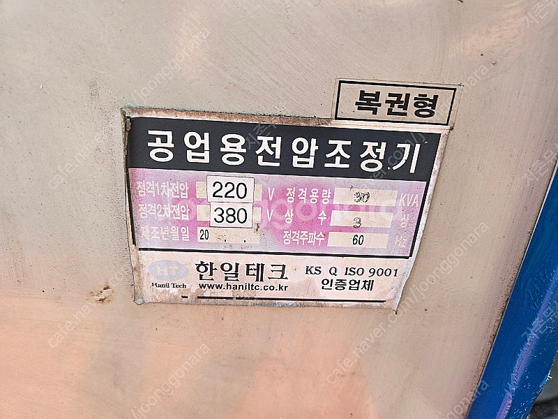 압축강도시험기,,,다운변압기(30kv)--3