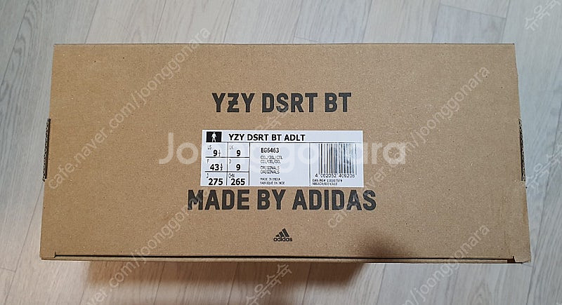 아디다스 이지 데저트 부츠 오일 275 yeezy yz...--6