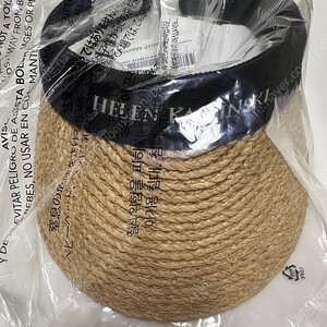 헬렌카민스키 비앙카 새제품 백화점 정품 택포 125,000원