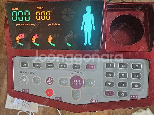 파라웰prw-q8800 통증 의료기--0