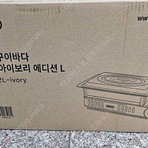 미개봉)지라프 구이바다 L사이즈