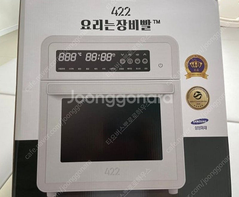 에어프라이어14L(내부 올스텐)--0