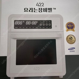 에어프라이어14L(내부 올스텐)