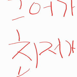 그로우 어 가든 100해당 600원