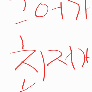 그로우 어 가든 100해당 600원