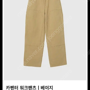 블레스드17 카펜더 팬츠 구해요