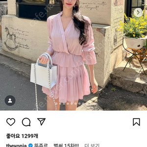 이부베 셋업 판매