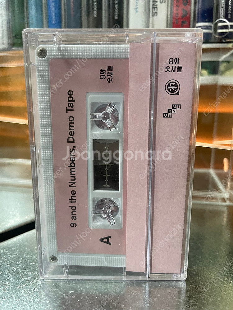 9와 숫자들 - Demo tape 카세트 테이프 미개봉--1