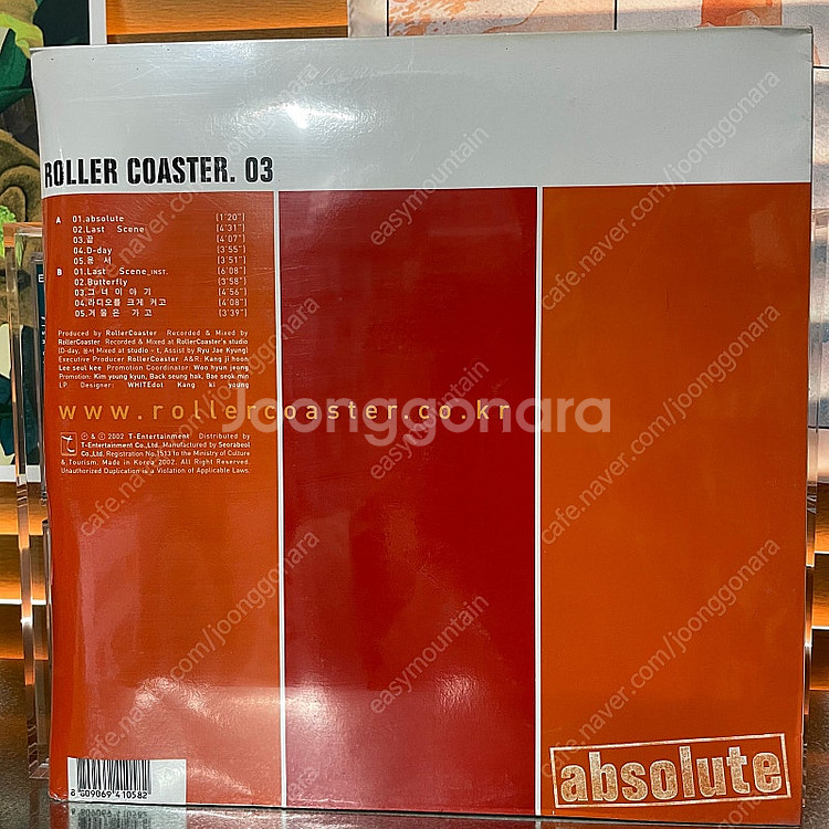 롤러코스터 (Roller Coaster) - 3집 Ab...--1