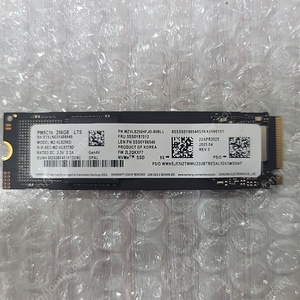 삼성 pm9c1b 256gb nvme ssd