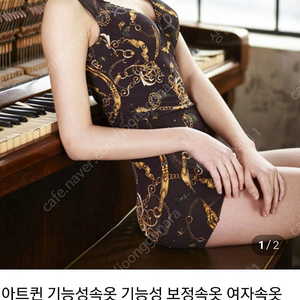 아트퀸 올인원 택포5만