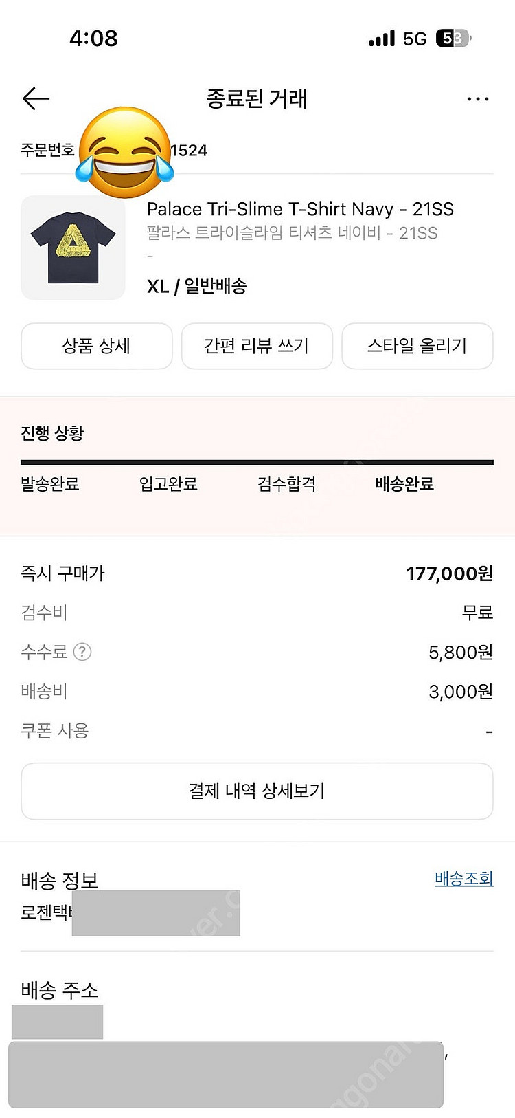 팔라스 트라이슬라임 티셔츠 네이비 XL--2
