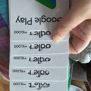 구글기프트카드 80,000원