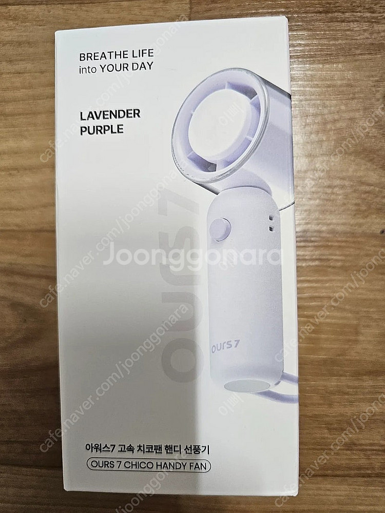 아워스7 고속 치코팬 손 선풍기--0