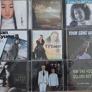 국내 개인가수 미개봉 CD 15장 일괄판매