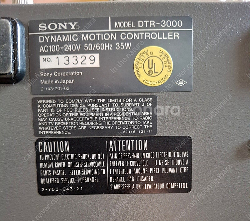 소니모션콘트롤러 dt 3000--5