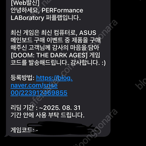 둠 다크에이지 스팀 코드 판매합니다