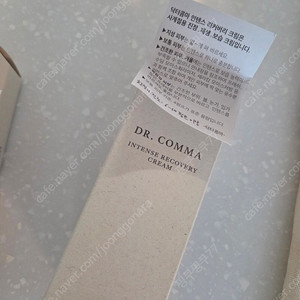 닥터콤마 링클앤에너지세럼