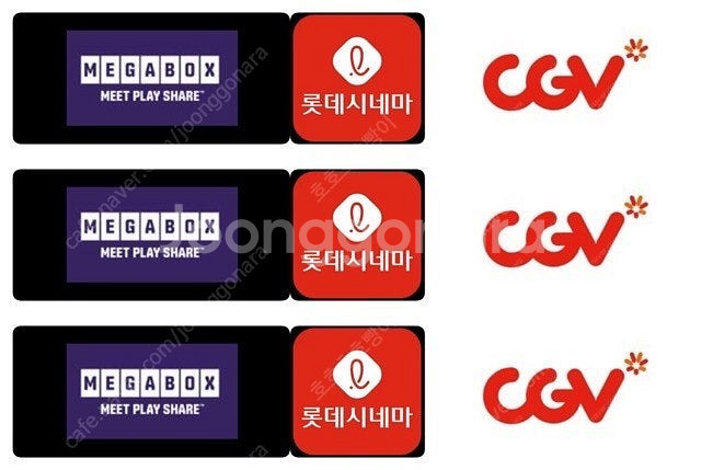 CGV 롯데시네마 메가박스 조조영화 8000 예매 청소...--0