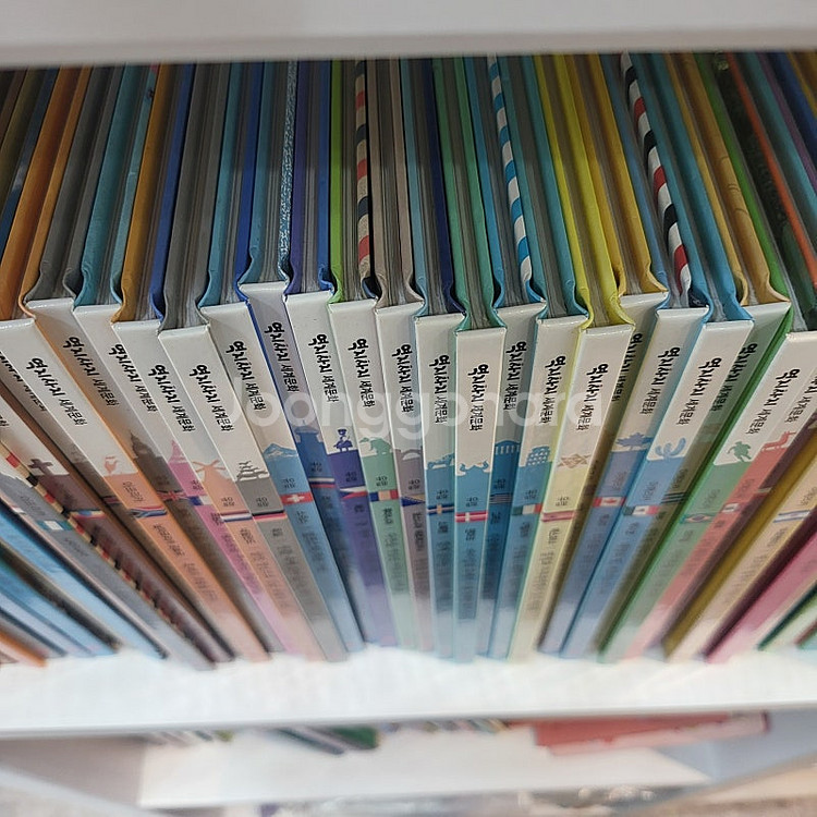 역지사지세계문화--1