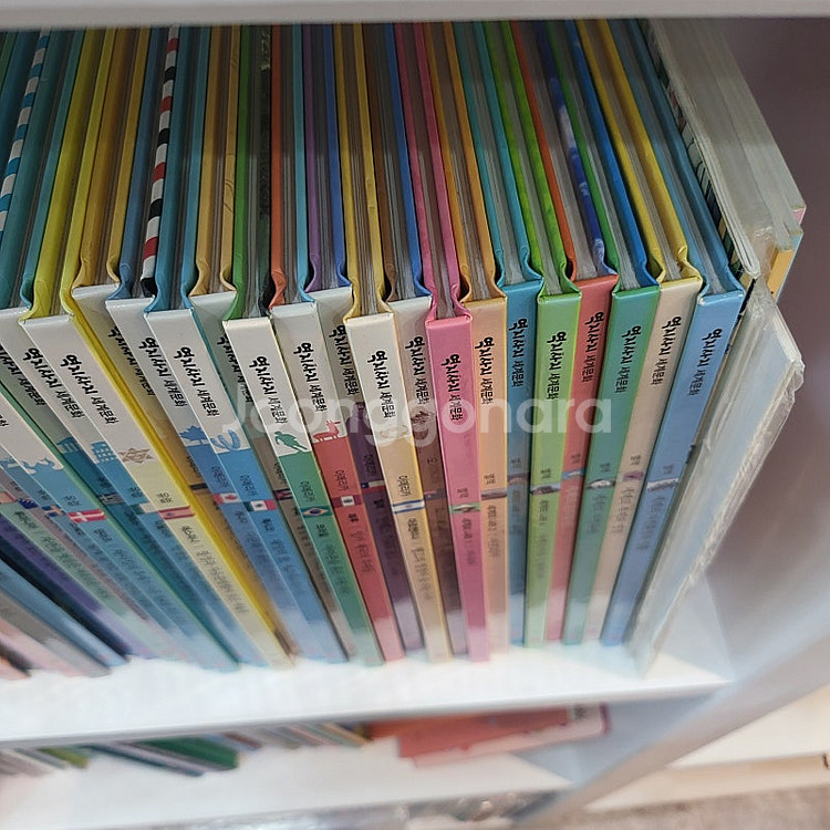 역지사지세계문화--3