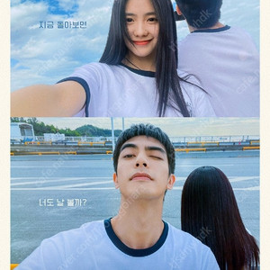 롯데시네마 예매 첫사랑엔딩 2매