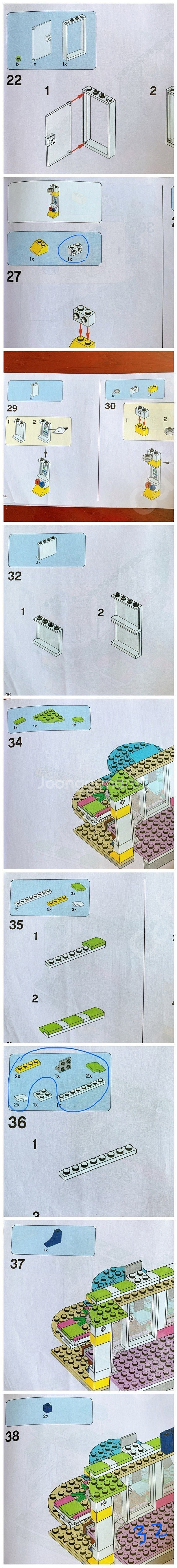레고 프렌즈 주니어 일괄--5