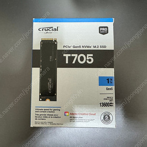 마이크론 T705 1TB 팝니다