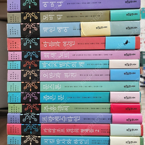 푸른숲 징검다리 클래식 15권