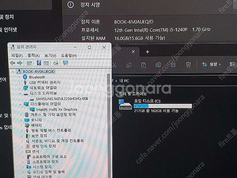 삼성노트북 갤럭시북2프로 nt950xed-kc52s i...--7