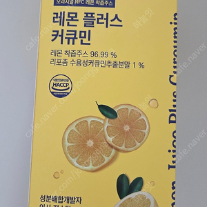 닥터리본 레몬커큐민