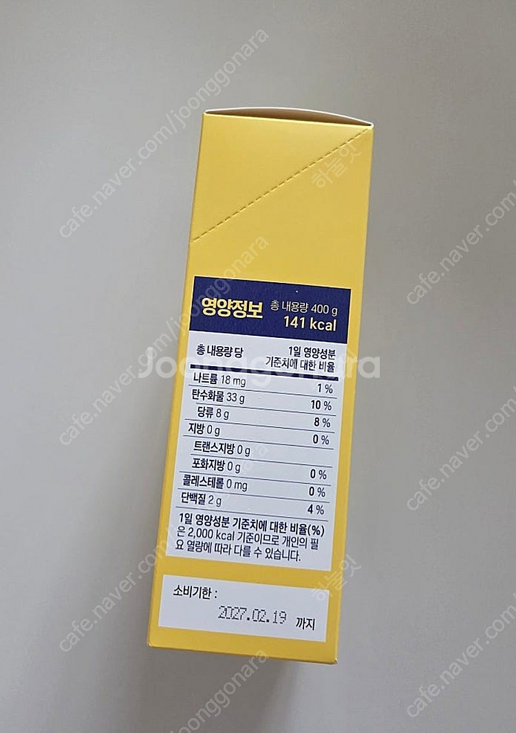 닥터리본 레몬커큐민--2