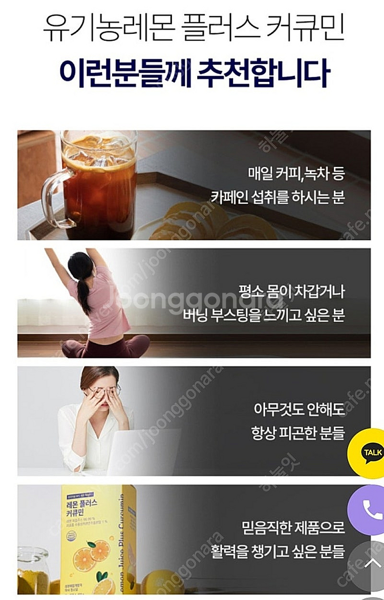 닥터리본 레몬커큐민--3