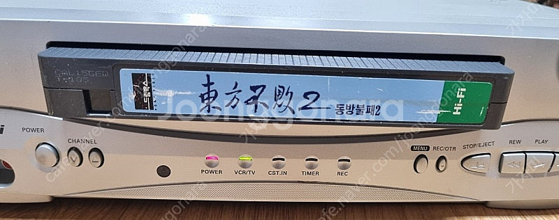 마그나복스(MAGNAVOX) VHS플레이어--1