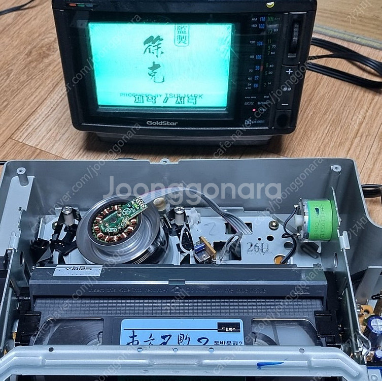 마그나복스(MAGNAVOX) VHS플레이어--2
