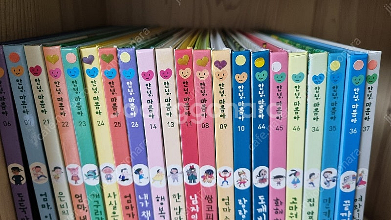 그레이트북스 안녕마음아-택포138000원--2
