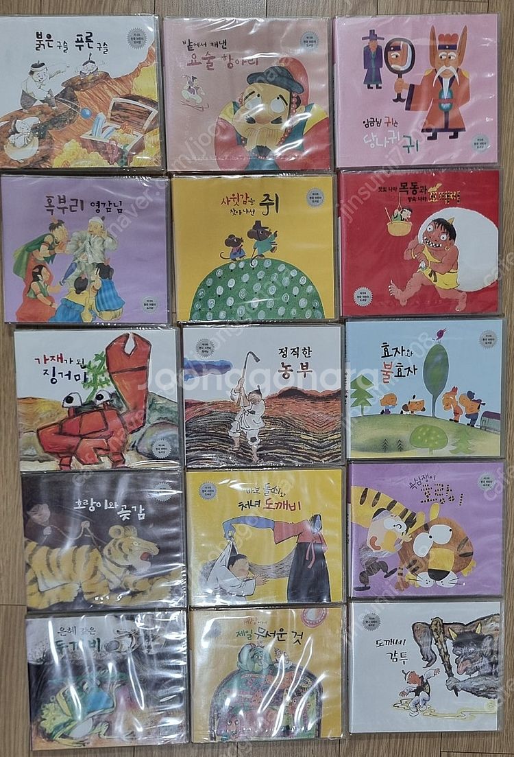 그레이트북스 안녕마음아-택포138000원--5