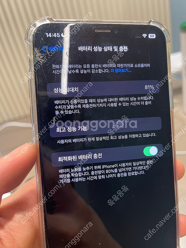 [투폰 강추] 아이폰 XS MAX 256GB--9