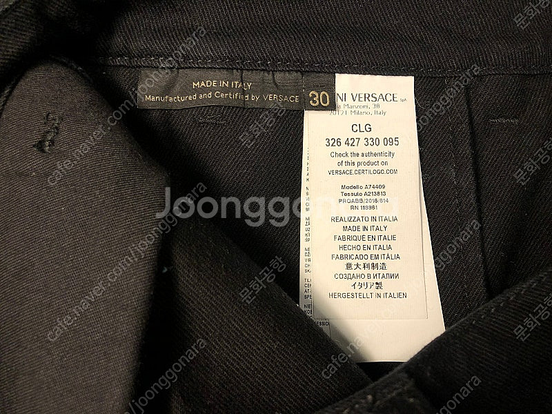 베르사체 레더팬츠 / 할리데이비슨 바이커데님 바이커팬츠...--9