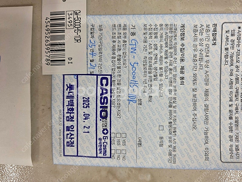 g-shock 지샥 gw-5000hs gw-5000 g...--1