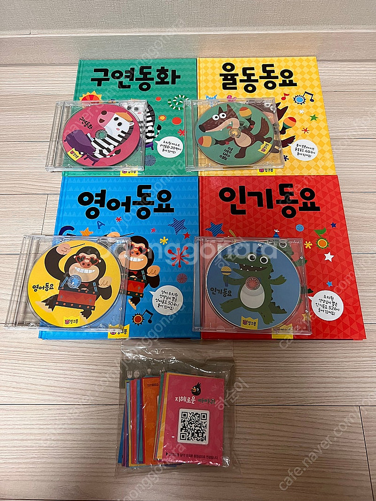 핑크퐁 CD북 4권--0