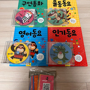 핑크퐁 CD북 4권