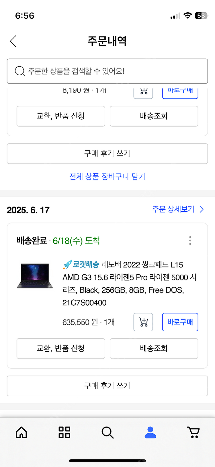 레노버 씽크패드 L15 AMD G3 라이젠5 pro--3