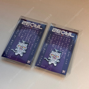 케이팝 데몬 헌터스 까치호랑이