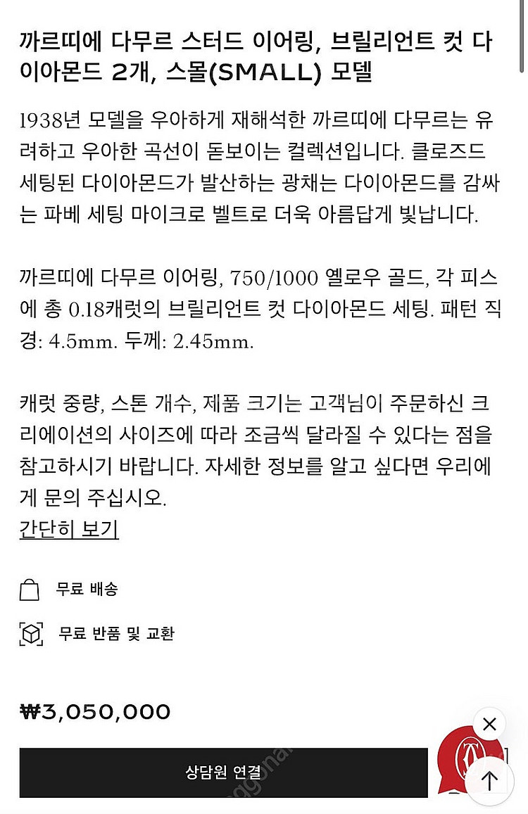 다무르 이어링 스몰 옐로우골드--3
