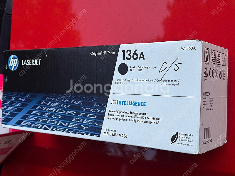 HP 정품 토너 w1360a 미개봉 새상품 판매합니다--0
